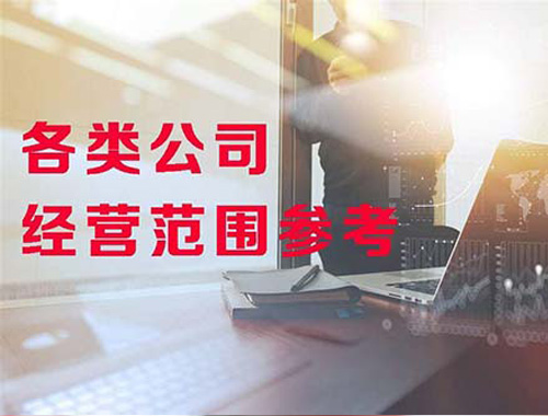 ע�ṫ˾��ʱ������ѡ��˾���ͣ�