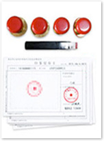 ��˾ӡ�¼�ӡǩ���濨